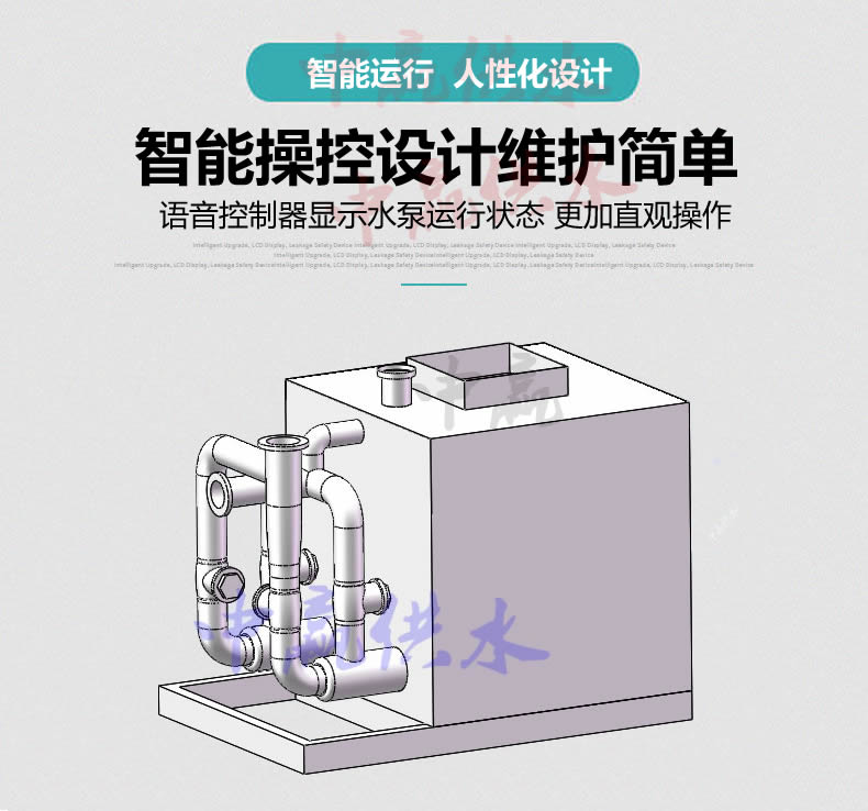 污水提升设备装置.jpg