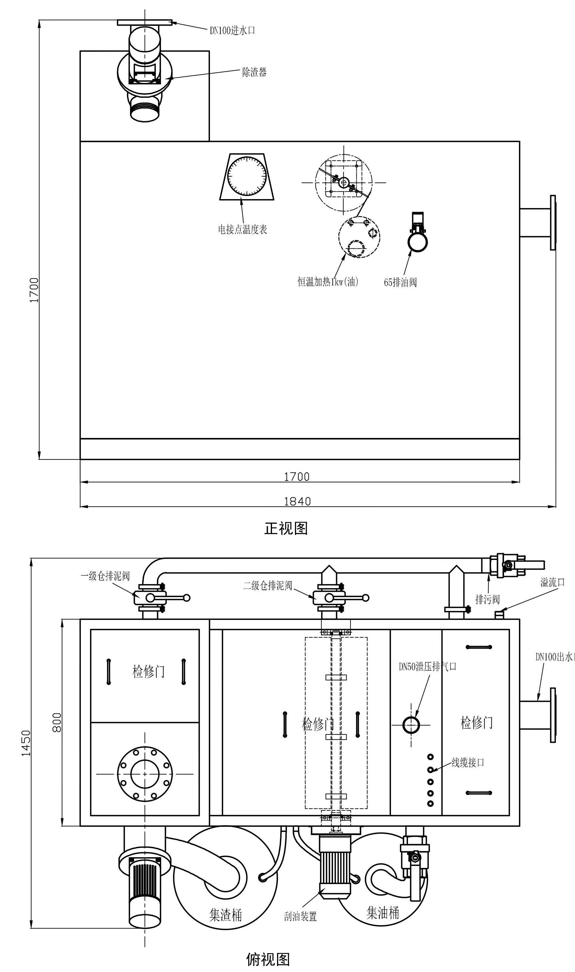 餐饮油水分离器工作原理