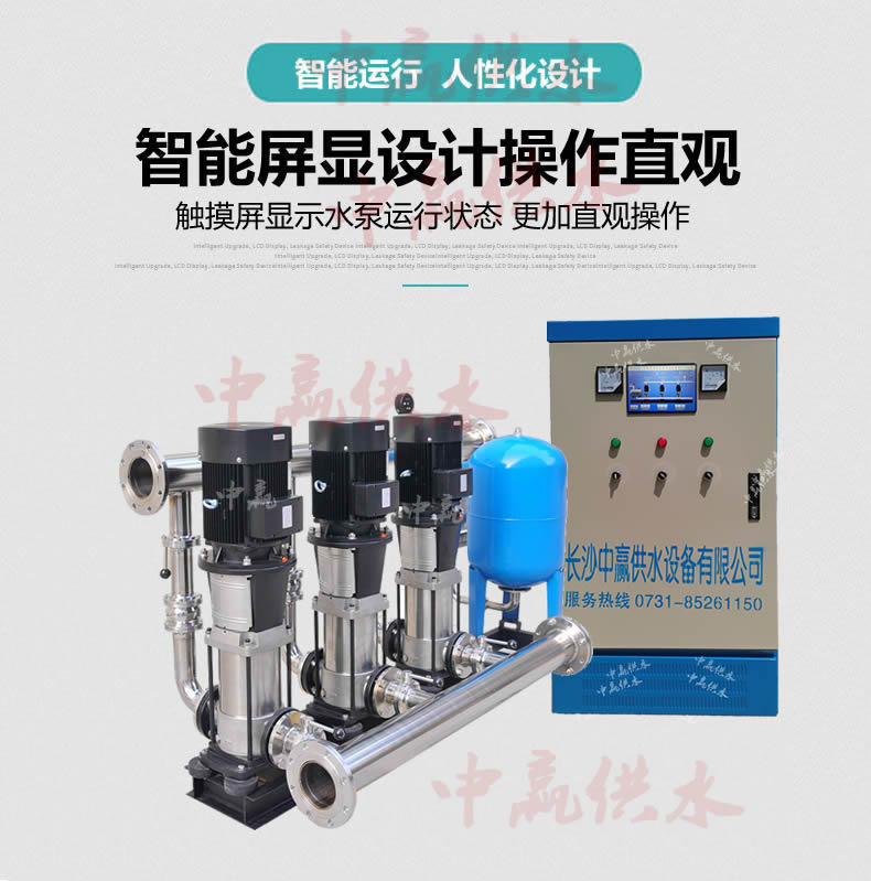 3台水泵变频恒压供水设备01.jpg