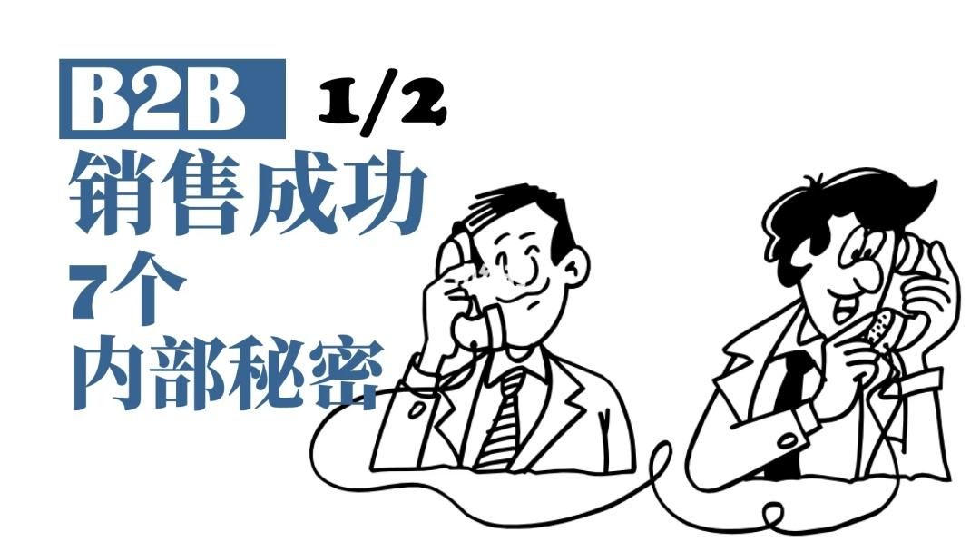 【从业经验】供水设备销售员月入5万的营销秘密