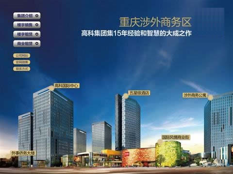 重庆市涉外商务区B区定制11KW一用一备无负压供水设备1套