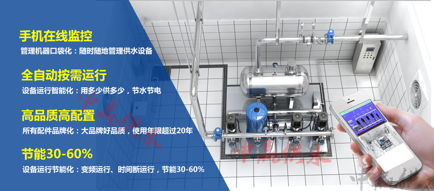 长沙无塔供水设备行业的数字化水平仍有提升空间