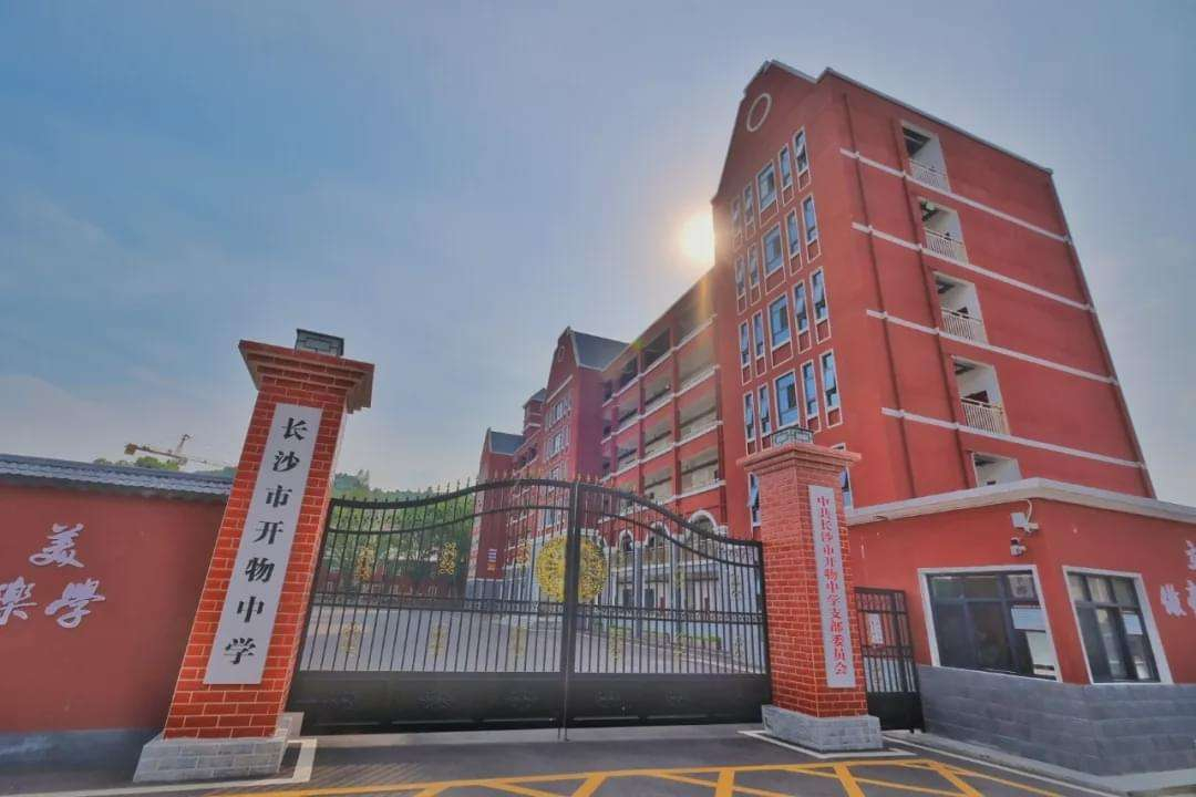 长沙市开物中学定制箱式恒压供水设备一套