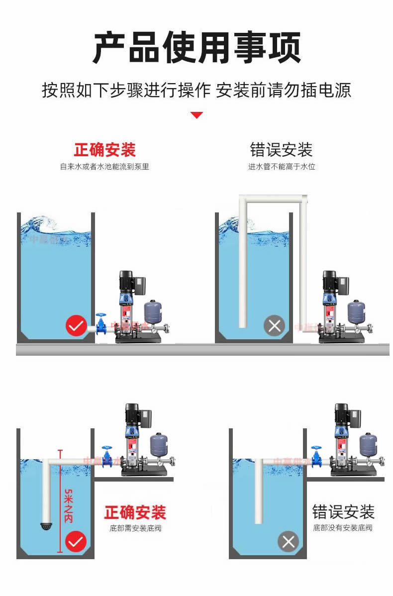 家用自来水二次供水增压泵 变频加压泵怎么安装？