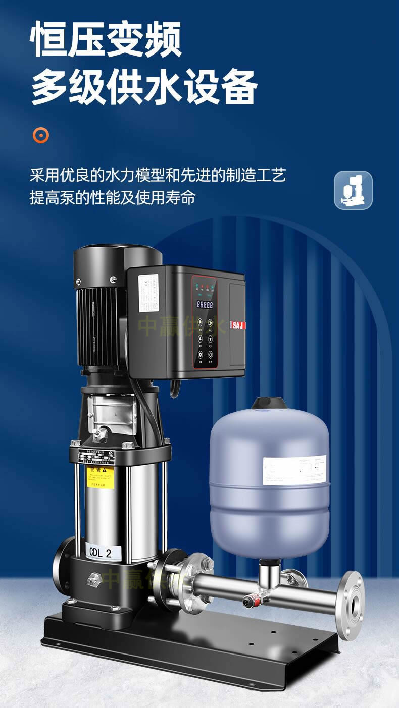 高层小区自来水二次供水加压泵改造升级功能更节能