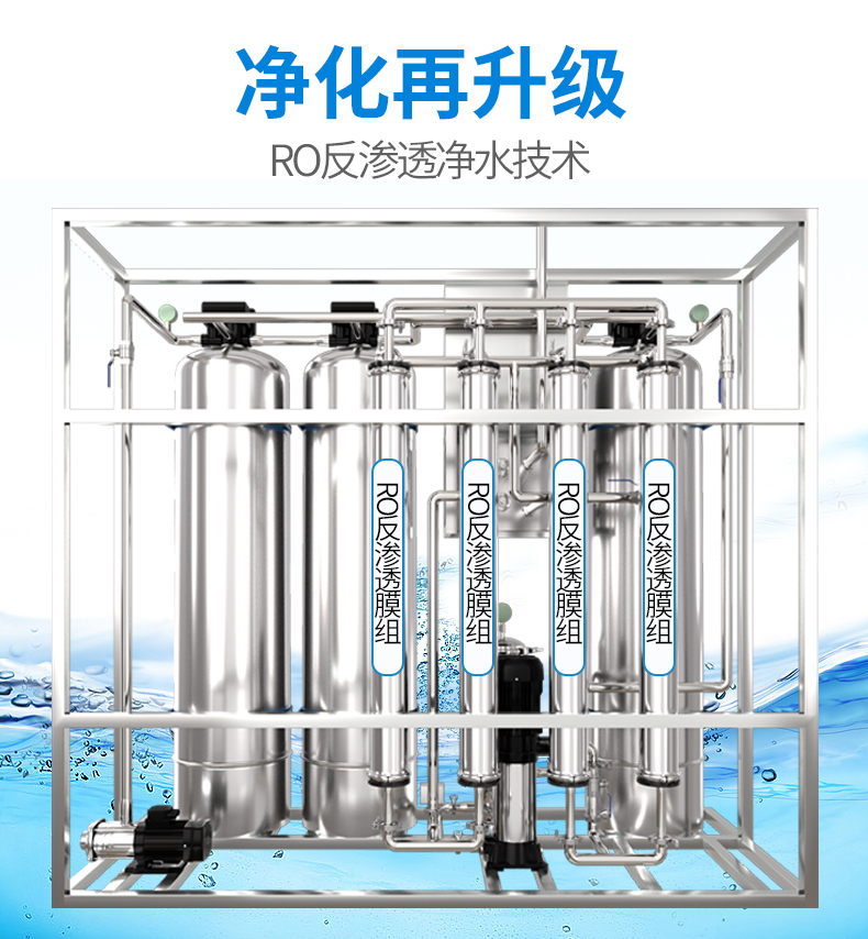 长沙超纯水设备控制系统还能采用全自动智能控制运行方式