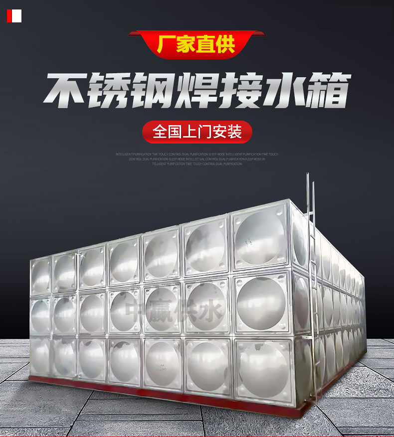 长沙不锈钢消防水箱厂家