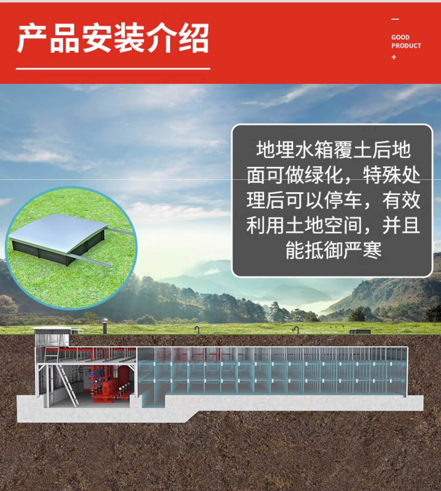 地下箱泵一体化无浮泵站有哪些优点？