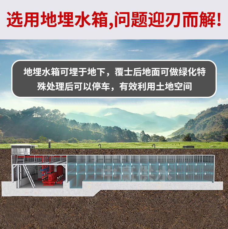 长沙全地下式消防给水泵站取消了传统的有水箱安装方法