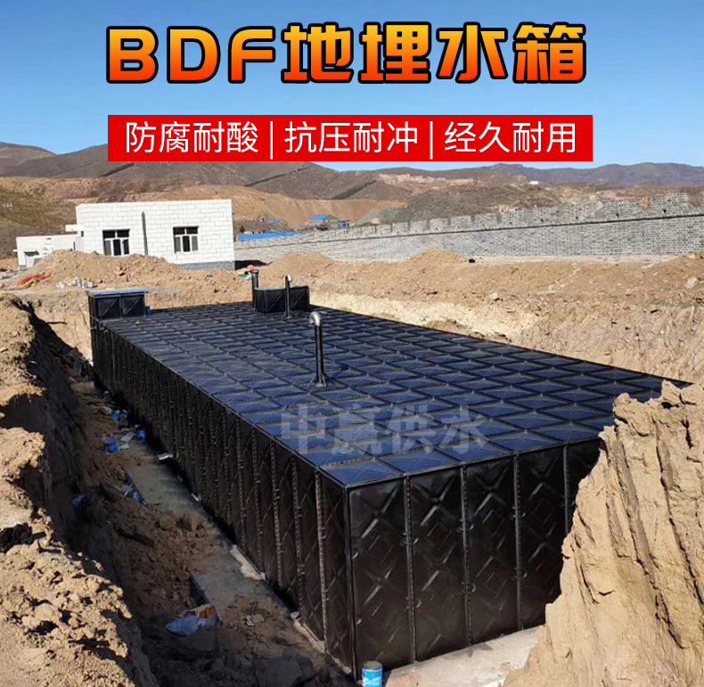 装配式箱泵一体化消防泵站行业标准让给水泵站实施起来更规范