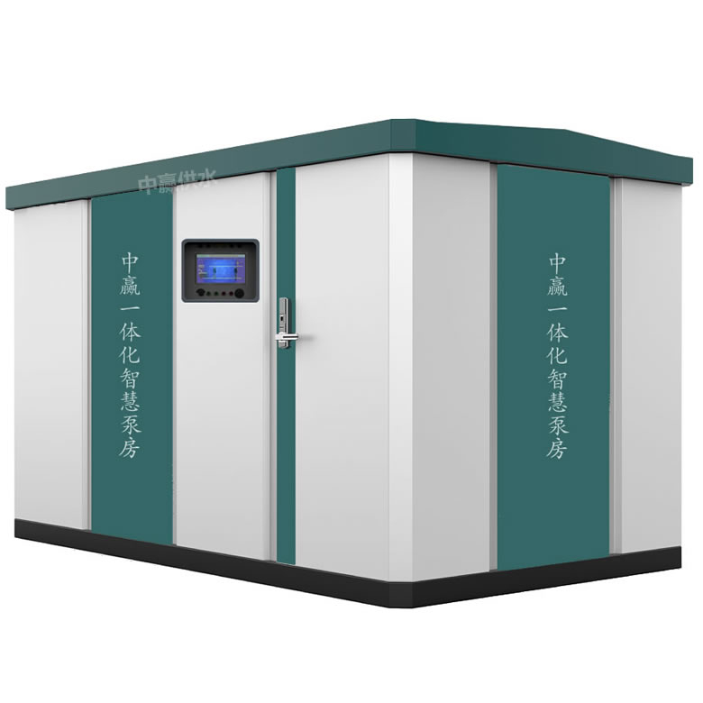 智能化控制将进一步提升变频恒压供水箱式泵站的性能和效率