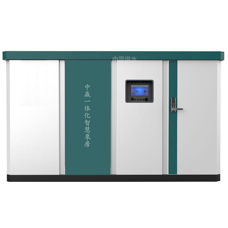 智能化箱式一体化泵站智慧运行技术拓展了其供水市场空间‌