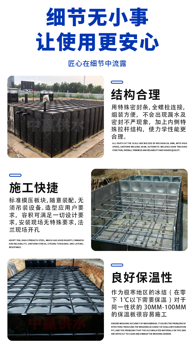 地埋式箱泵一体化消防泵站01.jpg