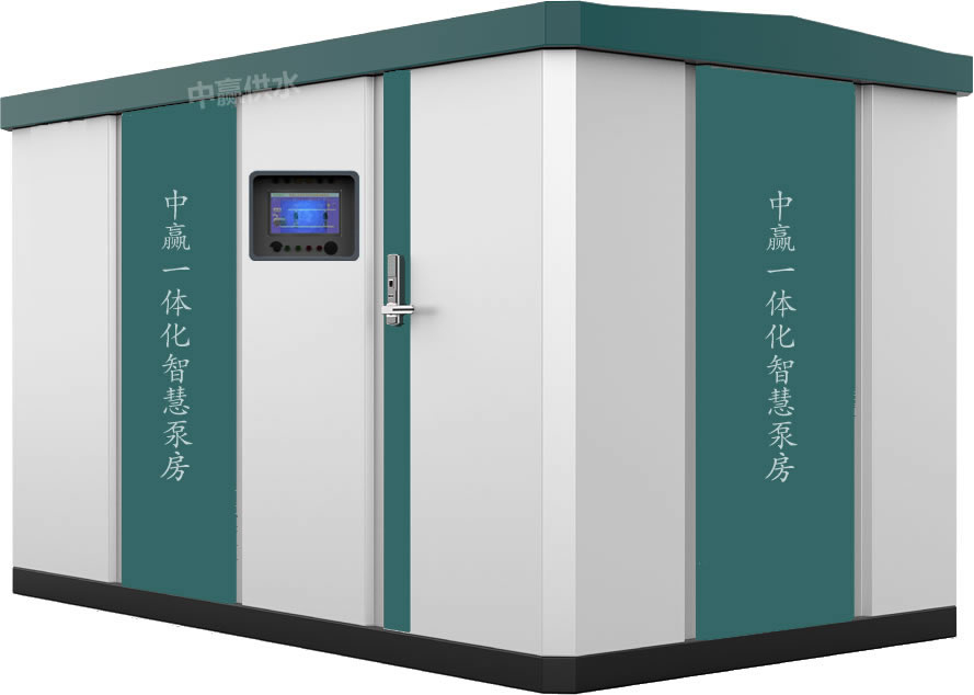 箱泵一体化供水设备,户外箱式供水泵站